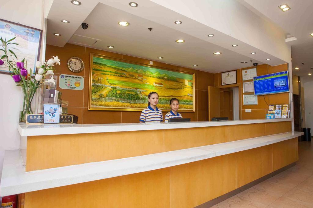 7Days Inn Changsha Xiangjiazhong Road Kaifu Temple 객실 사진